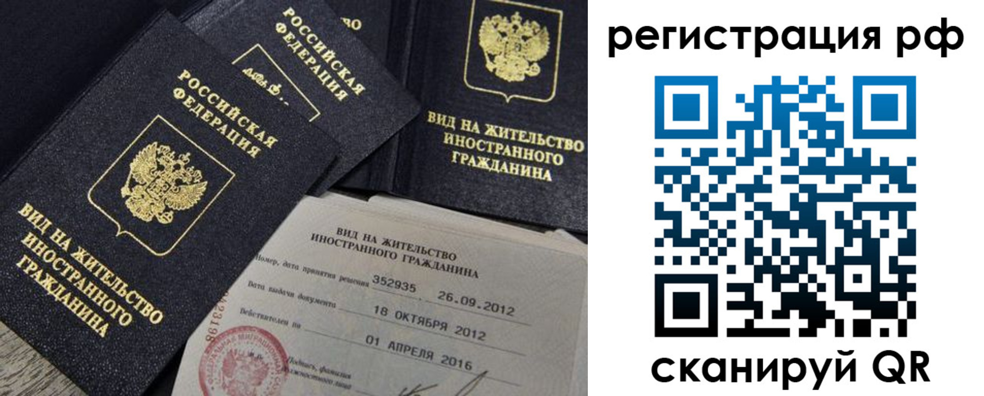 где прописаться в Ленске