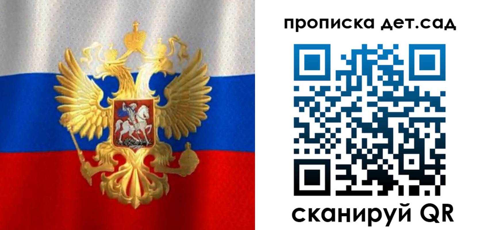 временная регистрация в Ленске
