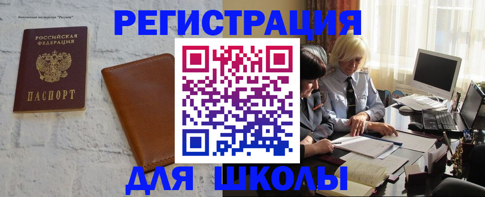 временная регистрация собственник в Ленске
