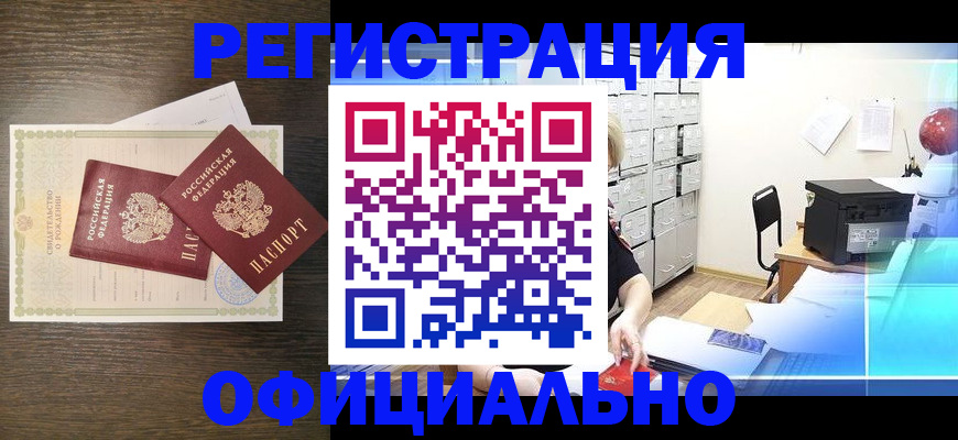 пропишу в квартире в Ленске